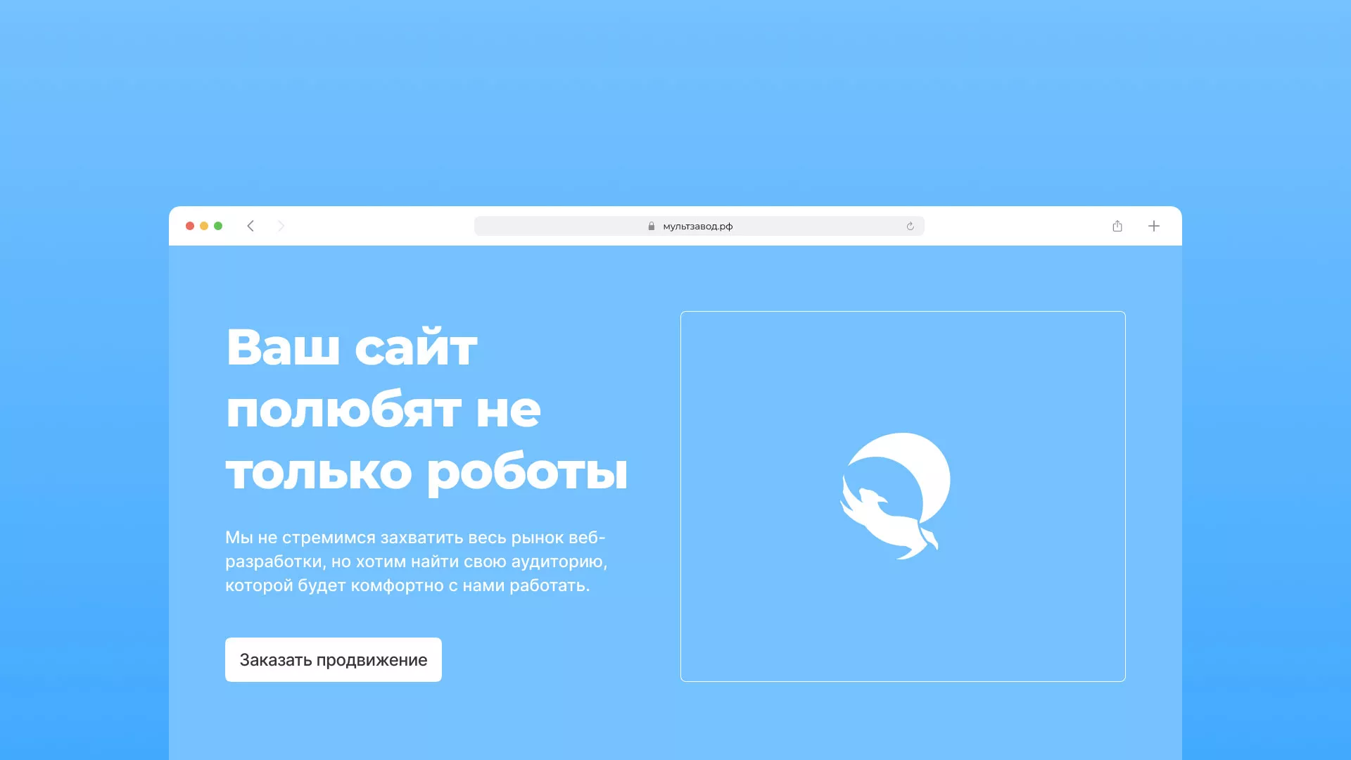 Продвижение сайтов в Слюдянке Продвижение сайтов в Слюдянке