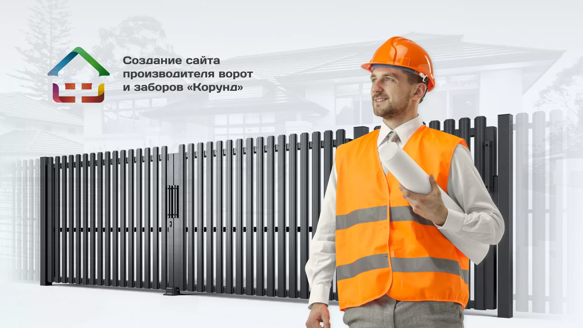 Разработка сайта производственной компании «Корунд» в Слюдянке