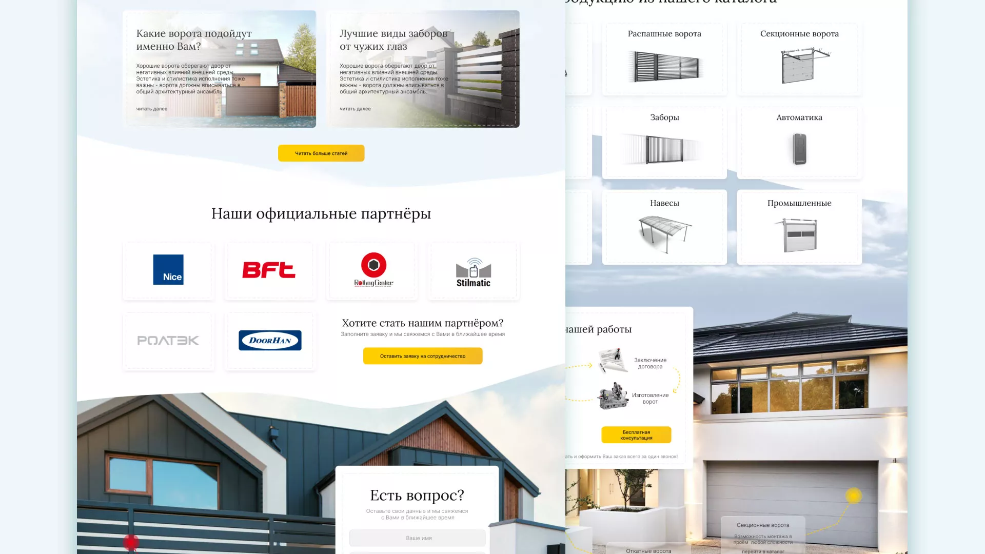 Разработка сайта производственной компании «Корунд» в Слюдянке