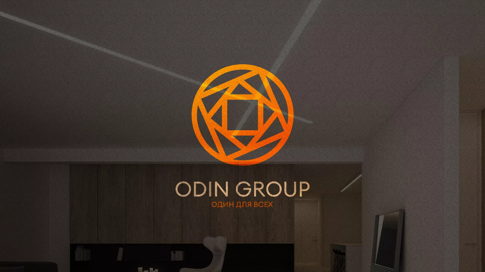 Разработка сайта в Слюдянке для компании «ODIN GROUP» по установке натяжных потолков