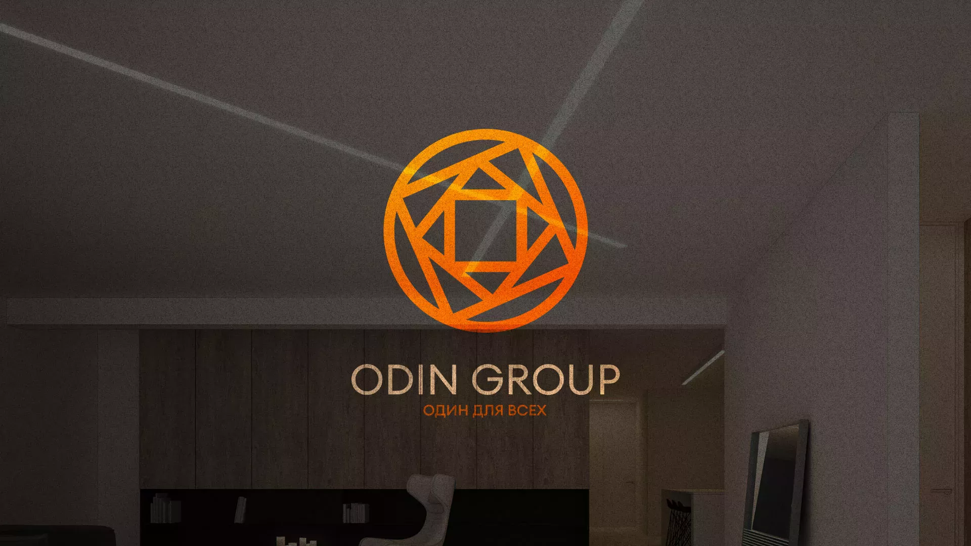 Разработка сайта в Слюдянке для компании «ODIN GROUP» по установке натяжных потолков