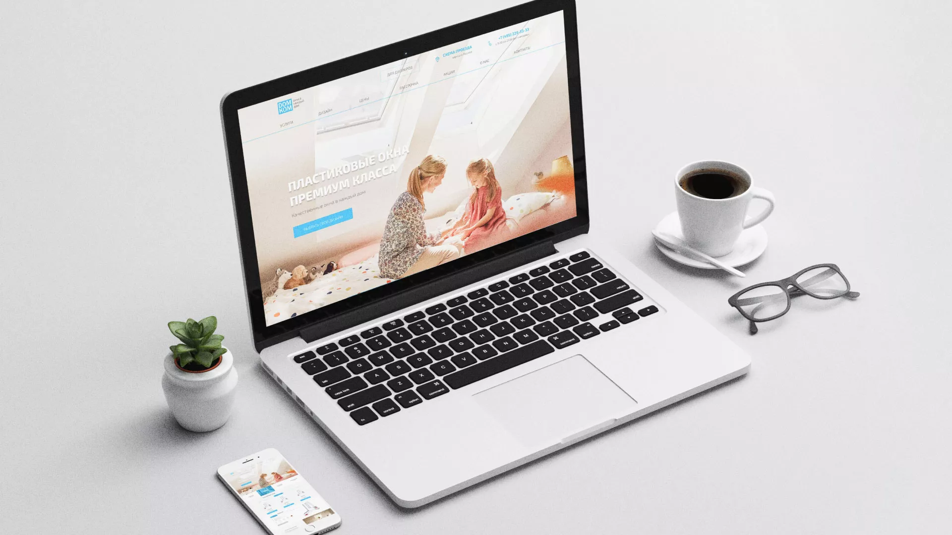 Создание сайта компании «ДОМКОМ» в Слюдянке