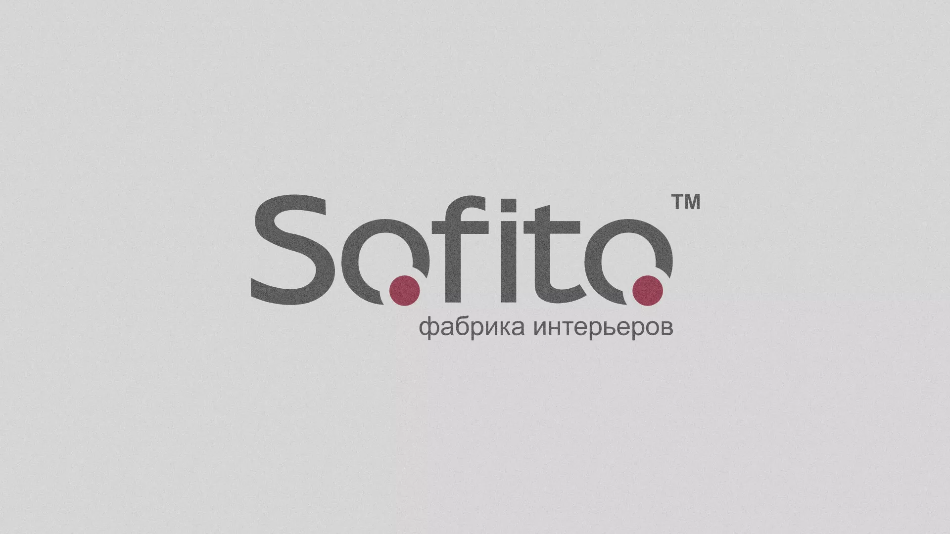 Создание сайта по натяжным потолкам для компании «Софито» в Слюдянке