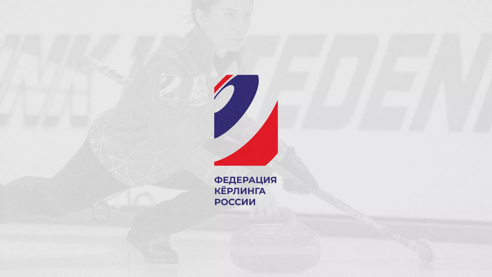 История о том, как мы делали в Слюдянке модуль онлайн-записи для ФКР