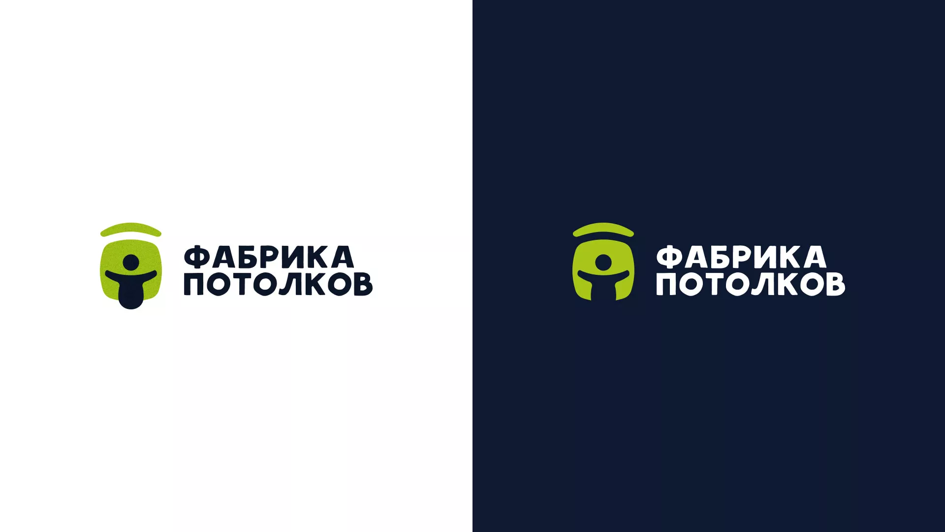 Разработка логотипа для производства натяжных потолков в Слюдянке