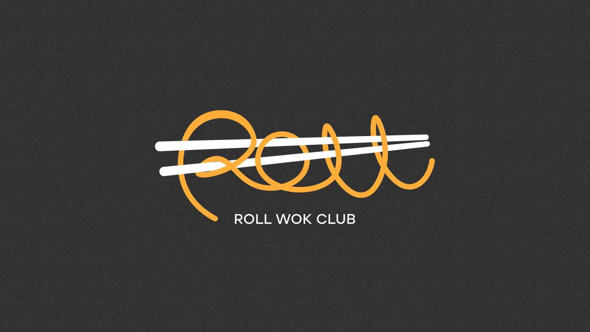 Создание дизайна листовок в Слюдянке для суши-бара «Roll Wok Club» Создание дизайна листовок в Слюдянке для суши-бара «Roll Wok Club»