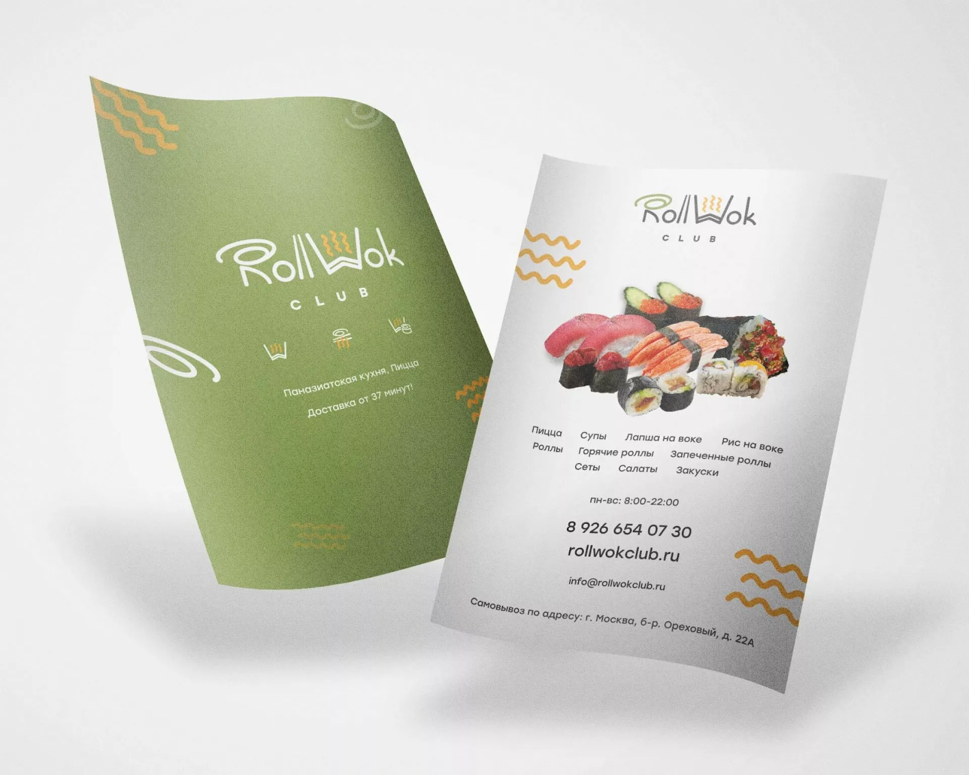 Создание дизайна листовок суши-бара «Roll Wok Club» в Слюдянке
