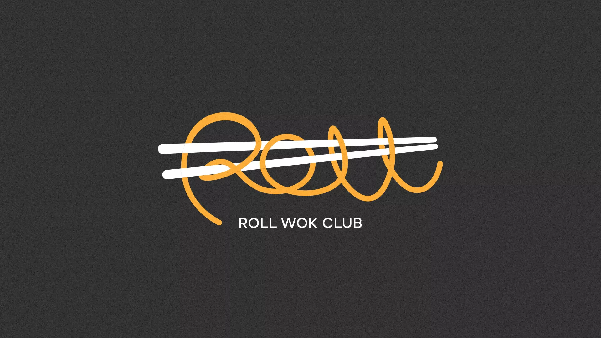 Создание дизайна листовок суши-бара «Roll Wok Club» в Слюдянке
