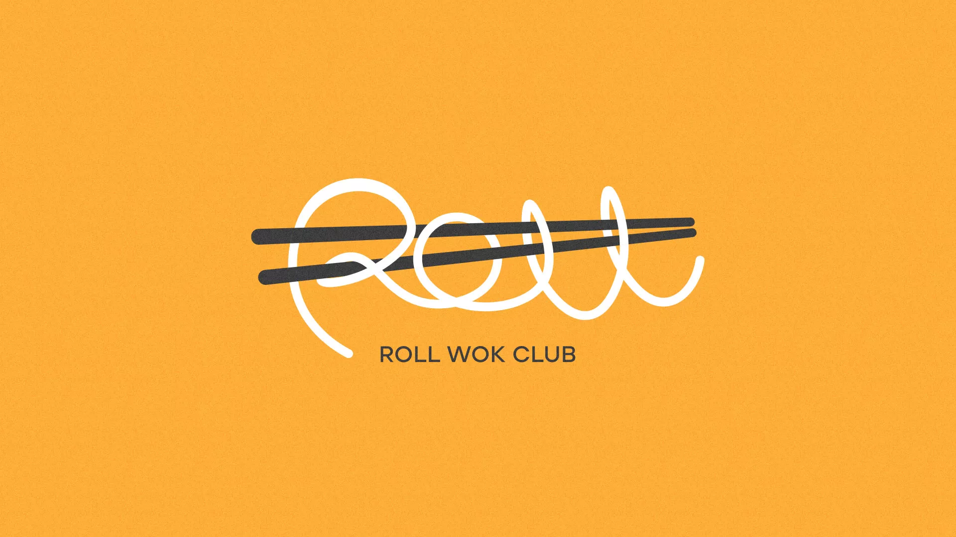 Создание дизайна упаковки суши-бара «Roll Wok Club» в Слюдянке
